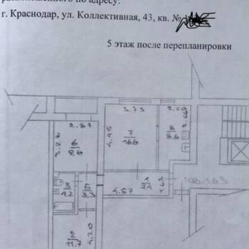 Продается 3-х комнатная квартира, 67,4 м²