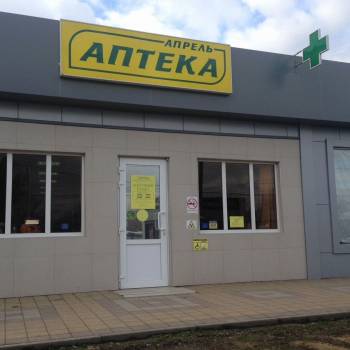Продается Нежилое помещение, 120 м²