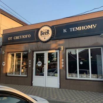 Сдается Торговое помещение, 133,5 м²