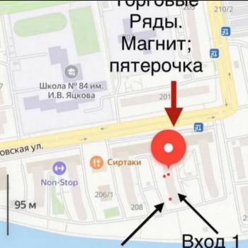 Продается Нежилое помещение, 153 м²