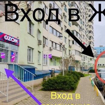 Продается Нежилое помещение, 153 м²