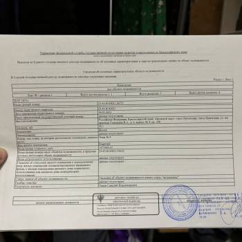 Продается 1-комнатная квартира, 35,1 м²