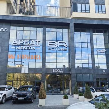 Продается Офис, 148,2 м²