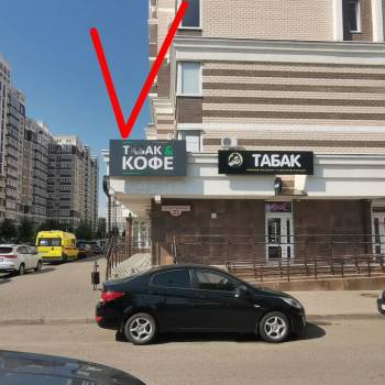 Сдается Нежилое помещение, 26 м²