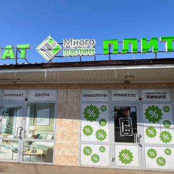 Продается Нежилое помещение, 316 м²