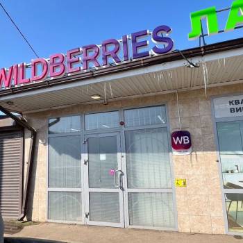 Продается Нежилое помещение, 316 м²