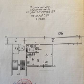 Продается 1-комнатная квартира, 30 м²