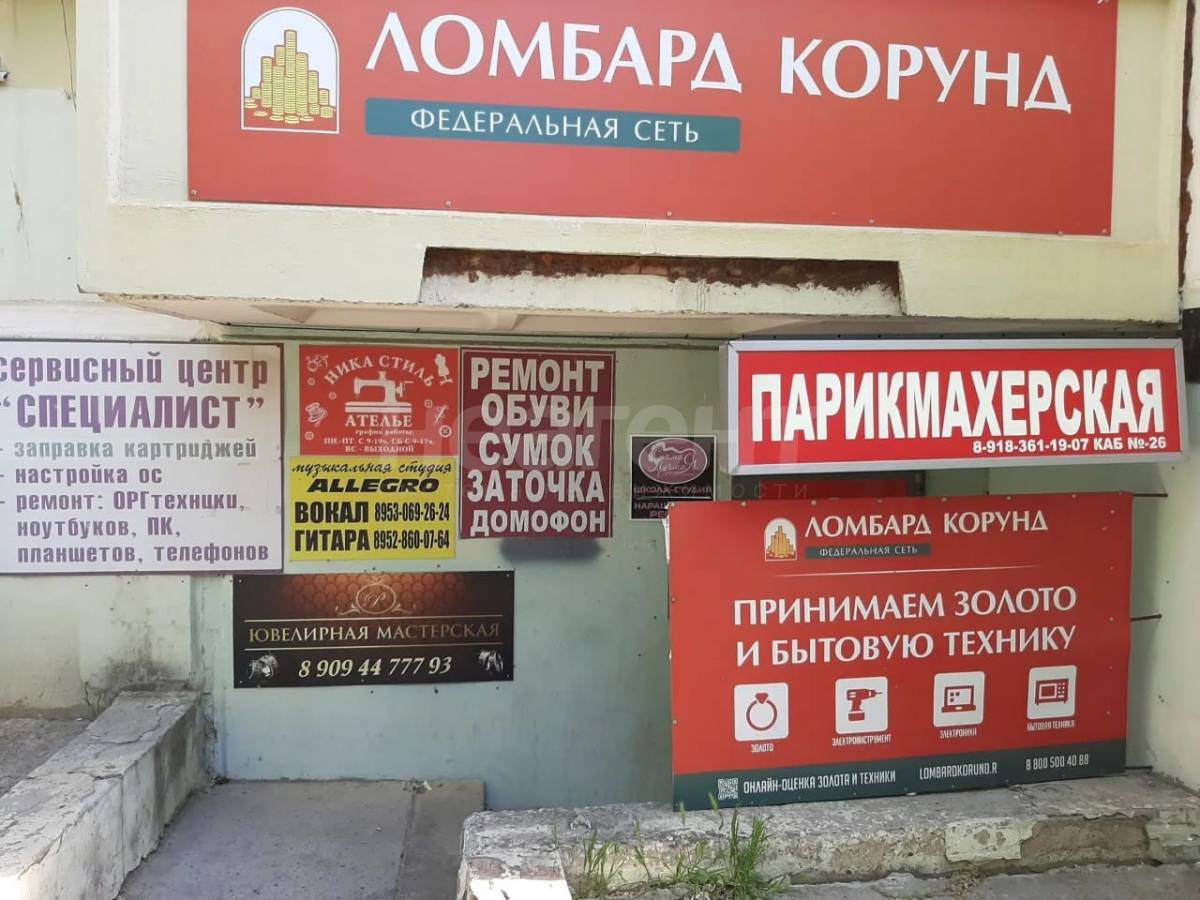 Фотография №8