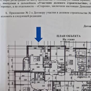 Продается 1-комнатная квартира, 56,3 м²
