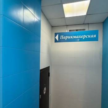 Продается Офис, 64,2 м²