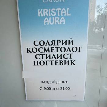 Продается Офис, 64,2 м²