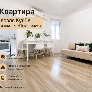 Продается 1-комнатная квартира, 33,9 м²