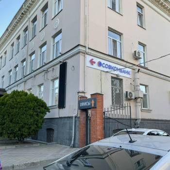 Сдается Офис, 16 м²
