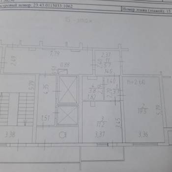 Продается 1-комнатная квартира, 37,6 м²