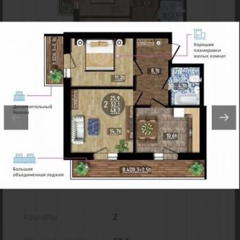 Продается 2-х комнатная квартира, 48,7 м²