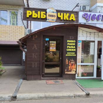 Сдается Нежилое помещение, 35 м²