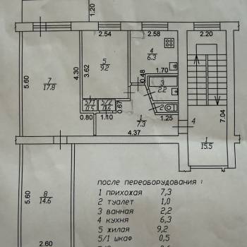 Продается 3-х комнатная квартира, 59,5 м²