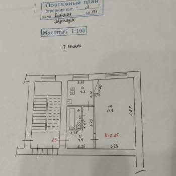 Продается 1-комнатная квартира, 30 м²