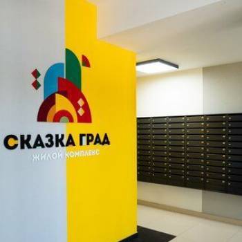 Сдается 2-х комнатная квартира, 64 м²