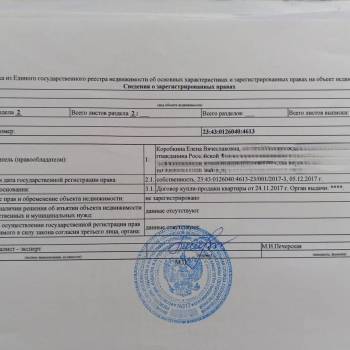 Продается 1-комнатная квартира, 34 м²