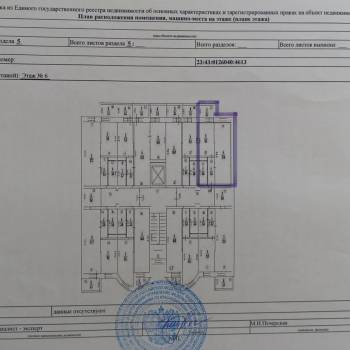 Продается 1-комнатная квартира, 34 м²