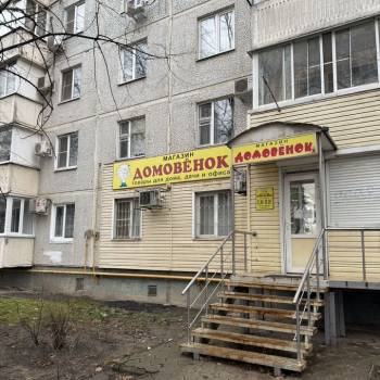Продается Нежилое помещение, 46,9 м²