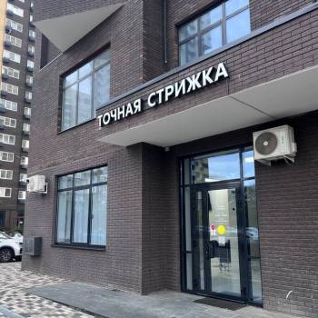 Сдается Нежилое помещение, 60,8 м²