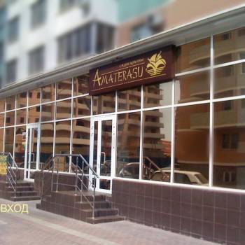 Сдается Нежилое помещение, 20 м²