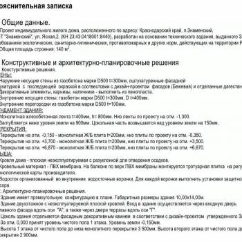 Продается Дом, 200 м²