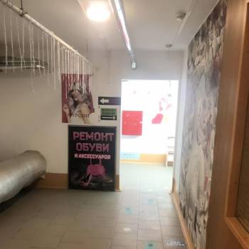 Продается Офис, 20 м²