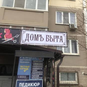 Продается Офис, 20 м²