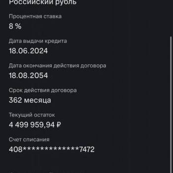 Продается 1-комнатная квартира, 45,3 м²