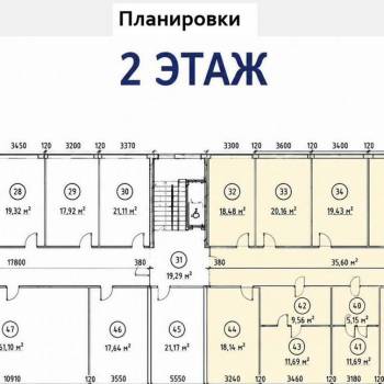 Сдается Нежилое помещение, 533 м²