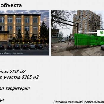 Сдается Нежилое помещение, 533 м²