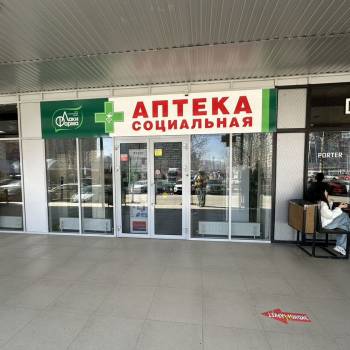 Сдается Нежилое помещение, 70 м²