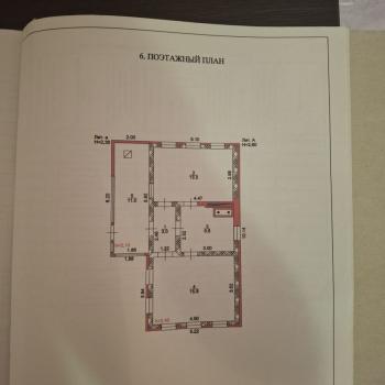 Продается Дом, 50 м²