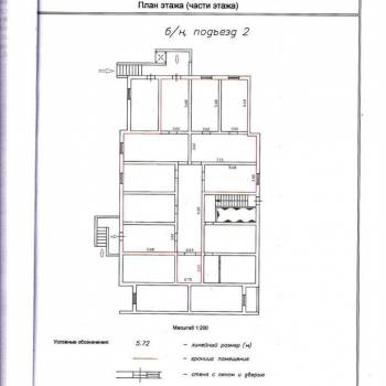 Продается Нежилое помещение, 200 м²