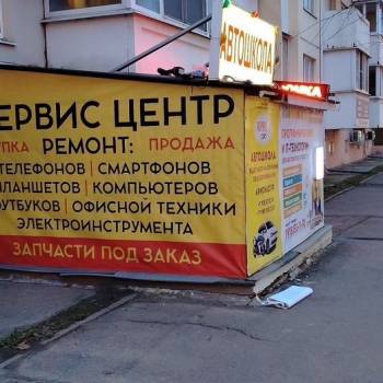 Продается Нежилое помещение, 200 м²