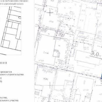 Продается Участок, 510 м²