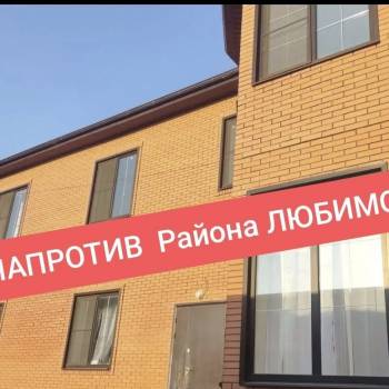 Сдается Нежилое помещение, 333 м²