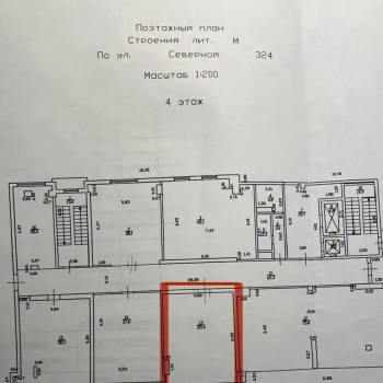 Сдается Офис, 39,4 м²