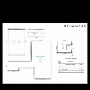 Продается 1-комнатная квартира, 42,7 м²