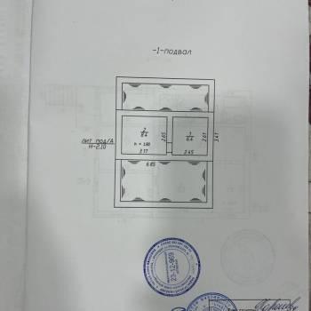Продается Дом, 164 м²