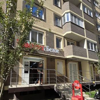 Продается Офис, 46,5 м²