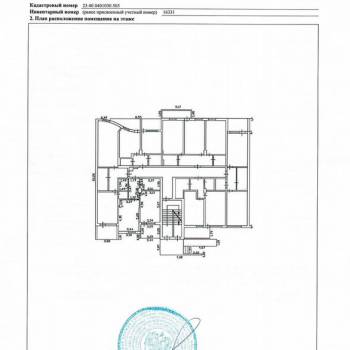 Продается 2-х комнатная квартира, 58,3 м²