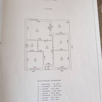 Продается Дом, 90 м²