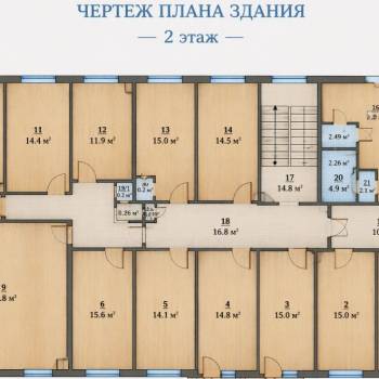 Сдается Офис, 15 м²