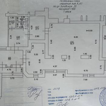 Продается Нежилое помещение, 142 м²