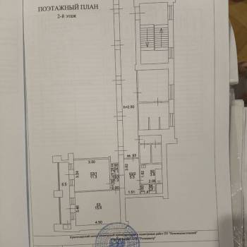 Продается 2-х комнатная квартира, 48 м²