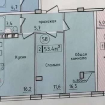 Продается 2-х комнатная квартира, 53,4 м²